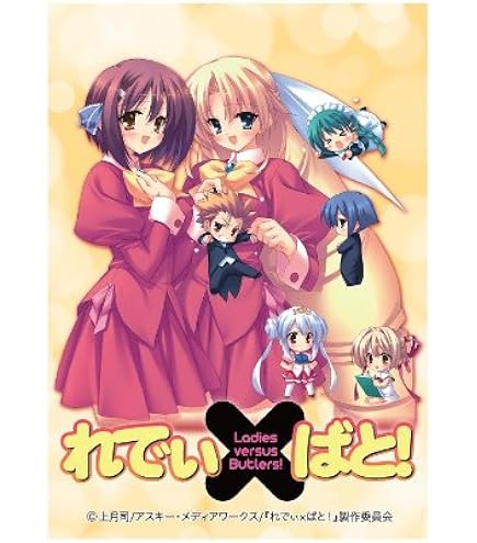 うたわれるもの エルルゥ スリーブ キャラスリ Lycee うたわれるもの エルルゥ スリーブ キャラスリ Lycee Amazon